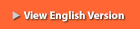 View English Version